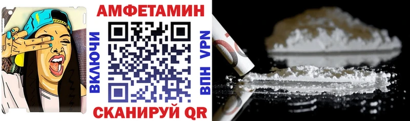АМФЕТАМИН Розовый  купить   Волгоград 