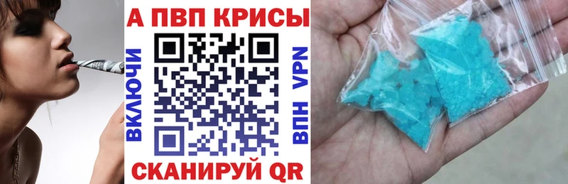 А ПВП мука  где найти наркотики  Волгоград 