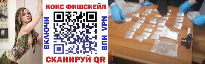 Кокаин 99%  кракен как зайти  shop как зайти  Волгоград 