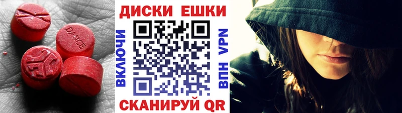 закладка  Волгоград  Ecstasy Punisher 