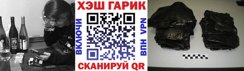 ГАШ Premium  Волгоград 