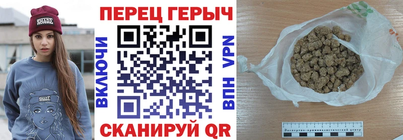 ГЕРОИН гречка  Волгоград 