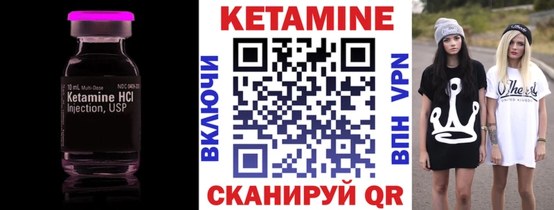 КЕТАМИН ketamine  Волгоград 