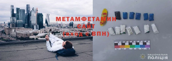 мефедрон Аркадак