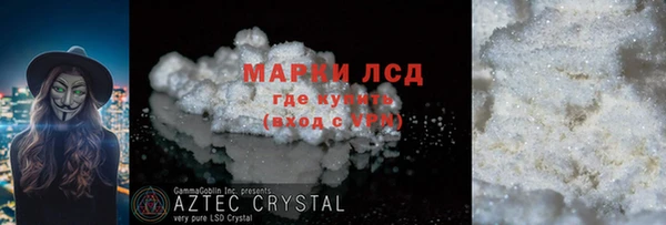 шишки Армянск