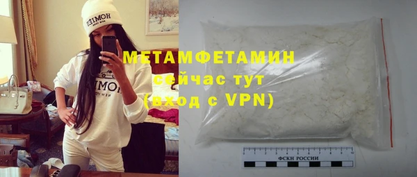 мефедрон Аркадак