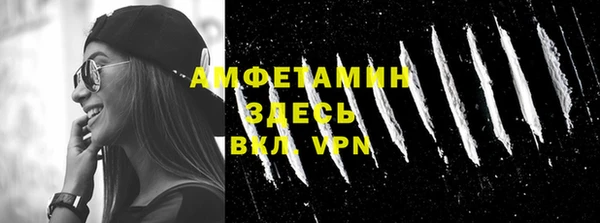 spice Арсеньев