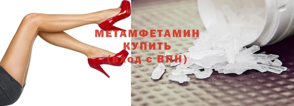 шишки Армянск