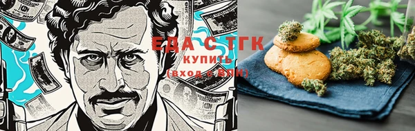 шишки Армянск