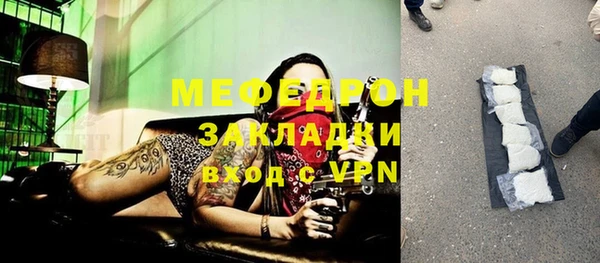 мефедрон Аркадак