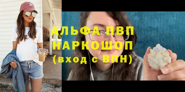 шишки Армянск