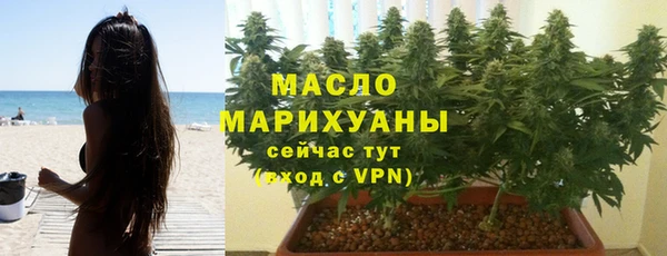 шишки Армянск