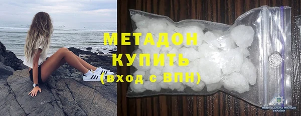 скорость mdpv Алзамай
