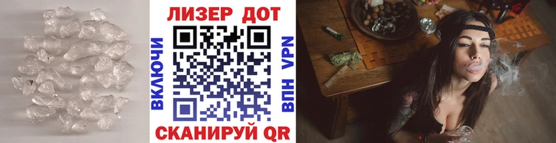 LSD-25 экстази кислота Волгоград