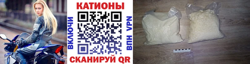 что такое наркотик  Волгоград  MEGA как зайти  Мефедрон mephedrone 