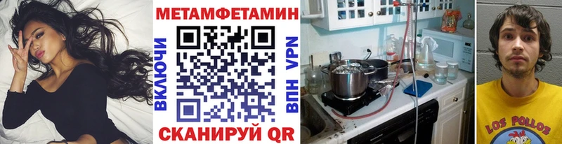 Метамфетамин Декстрометамфетамин 99.9%  Волгоград 
