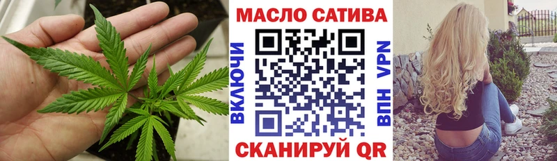 ТГК THC oil  Волгоград 