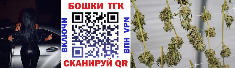 Шишки марихуана конопля Волгоград